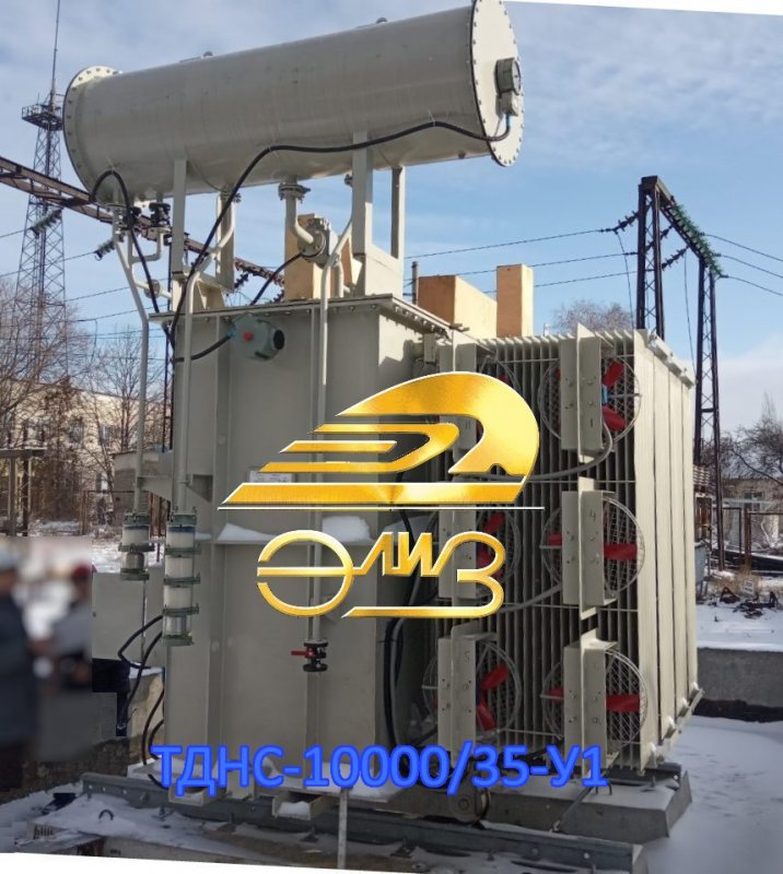 ТДНС-10000/35-У1 transformer for DTEK