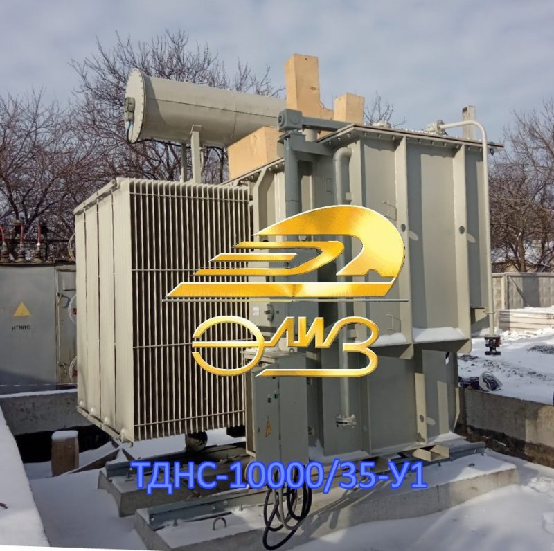 ТДНС-10000/35-У1 transformer for DTEK