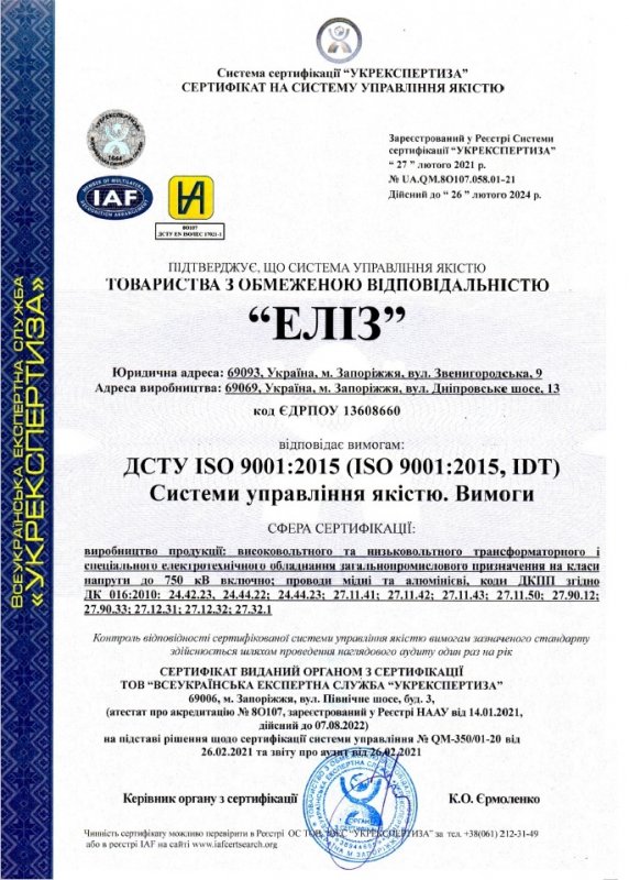 ISO certificates