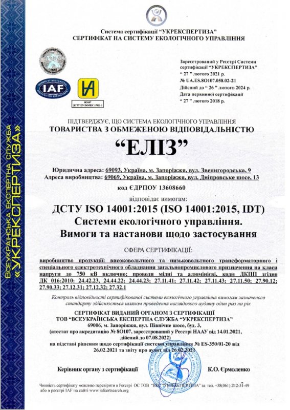 ISO certificates