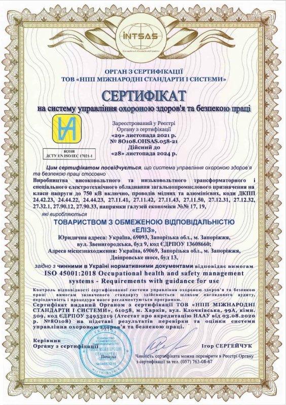 ISO certificates